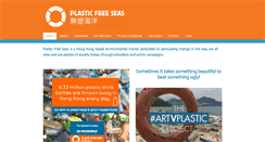 Desktop Screenshot of plasticfreeseas.org